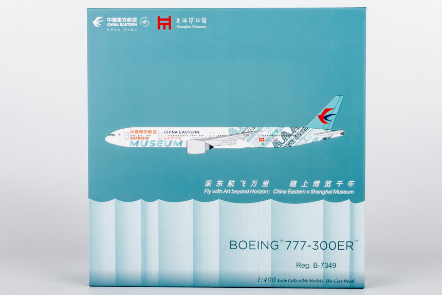 NG Models China Eastern Airlines Shanghai Museum "上海博物馆" Boeing 777-300ER B-7349 (Ultimate) 1/400 Aircraft Scale Model
