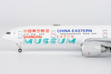 NG Models China Eastern Airlines Shanghai Museum "上海博物馆" Boeing 777-300ER B-7349 (Ultimate) 1/400 Aircraft Scale Model