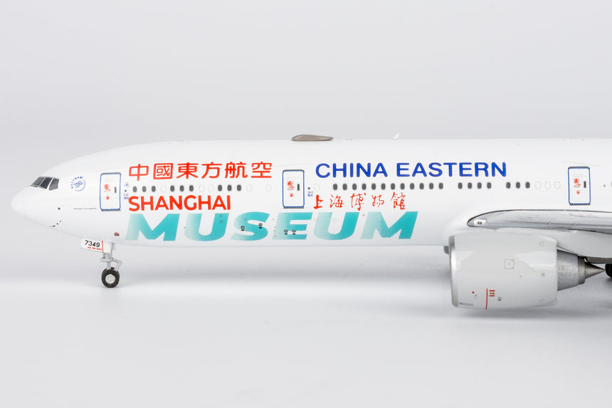 NG Models China Eastern Airlines Shanghai Museum "上海博物馆" Boeing 777-300ER B-7349 (Ultimate) 1/400 Aircraft Scale Model