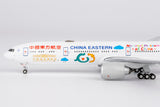 NG Models China Eastern Airlines Boeing 777-300ER B-7882 (Ultimate) 1/400 Aircraft Scale Model
