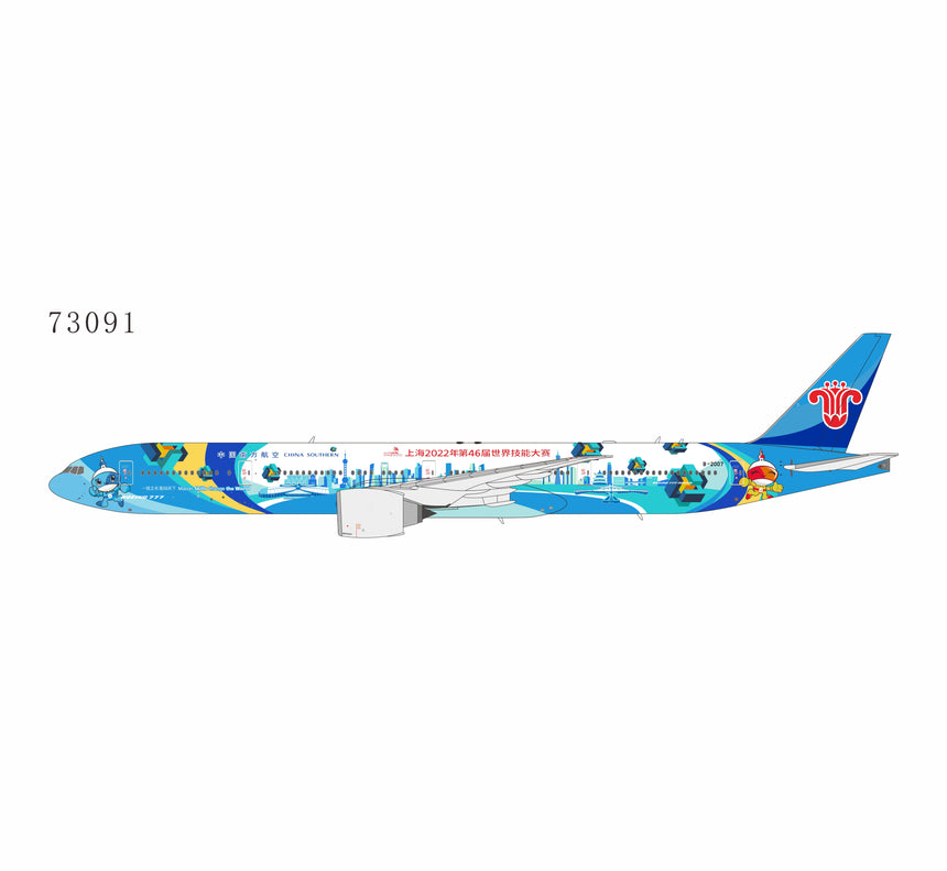 NG Models China Southern Airlines (WorldSkills Shanghai 2022 上海世赛号) Boeing 777-300ER B-2007 1/400 Aircraft Scale Model