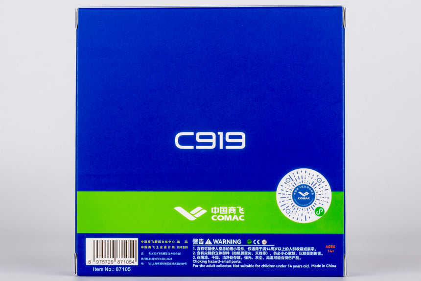 NG Models COMAC (without landing gears and antennas; with less details) COMAC C919 Lite Edition 1/400 Scale