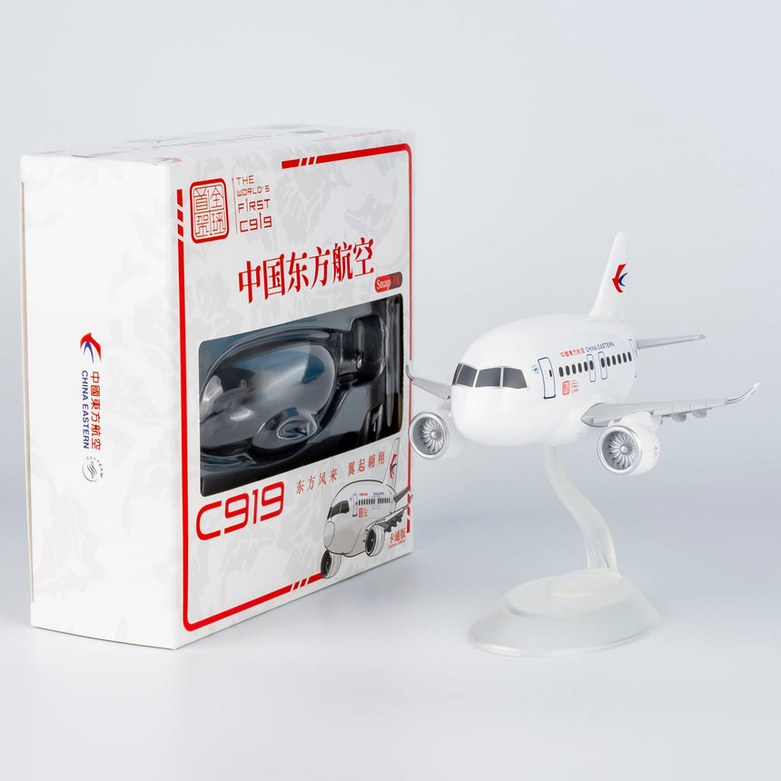 NG Models China Eastern Airlines C919 (World's 1st C919) COMAC C919