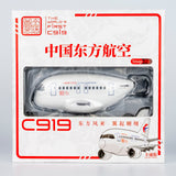 NG Models China Eastern Airlines C919 (World's 1st C919) COMAC C919