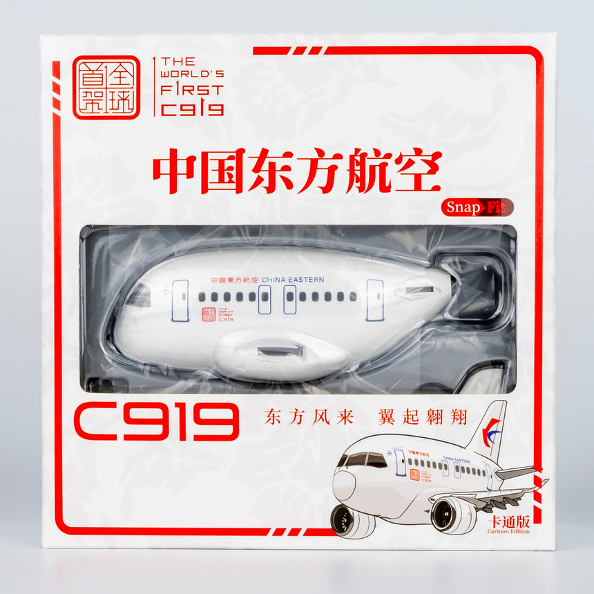NG Models China Eastern Airlines C919 (World's 1st C919) COMAC C919