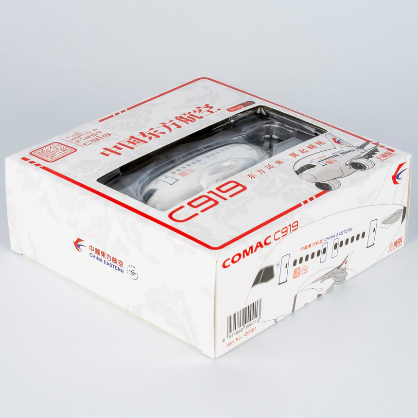 NG Models China Eastern Airlines C919 (World's 1st C919) COMAC C919