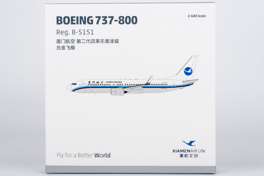 NG Models Xiamen Airlines (revised old colors 第二代改革乐章) Boeing 737-800/w B-5151 1/400 Aircraft Scale Model