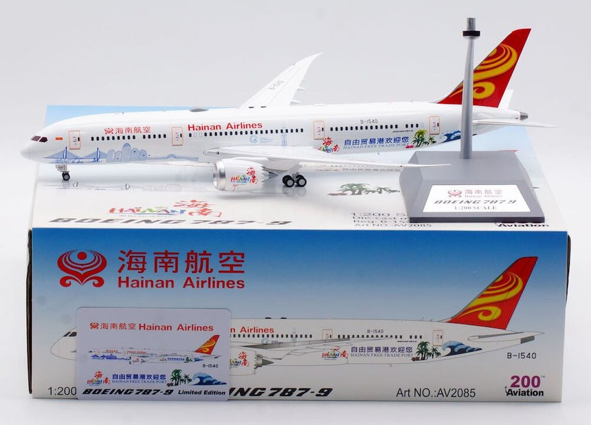 Aviation200 Hainan Airlines Boeing 787-9 Dreamline Hainan Free Trade Port B-1540 1/200 Scale