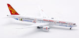 Aviation200 Hainan Airlines Boeing 787-9 Dreamline Hainan Free Trade Port B-1540 1/200 Scale