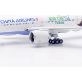 Aviation400 China Airlines Boeing 777-36NER B-18055 (detachable gear) 1/400 Aircraft Scale Model