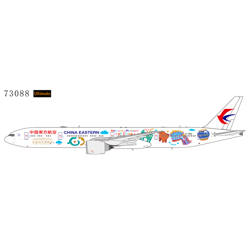 NG Models China Eastern Airlines Boeing 777-300ER B-7882 (Ultimate) 1/400 Aircraft Scale Model