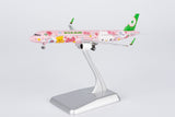 NG Models Eva Airways - ULTIMATE Airbus A321-200/w B-16217 1/400 Scale