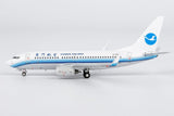 NG Models Xiamen Airlines (revised old colors 第二代改革乐章) Boeing 737-700/w B-5280 1/400 Aircraft Scale Model