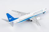 NG Models Xiamen Airlines (current colors 海阔天空涂装) Boeing 737-800/w B-5152 1/400 Aircraft Scale Model